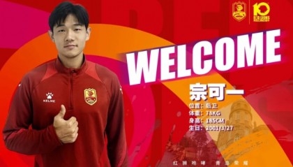 青岛红狮官方：宗可一、黄钰轩、姚致宇、胡红伟等6人加盟球队